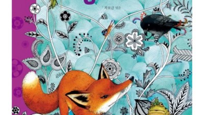 놓치면 후회! 아이즐 팝업북 역대급 할인 & 솔직 후기 📚