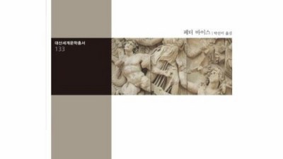 저항의예술 득템 후기! ✨ 솔직 담백 분석 & 활용 꿀팁 대방출!
